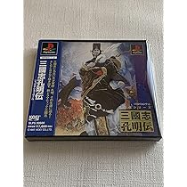 アドバンス　三國志　英傑伝　孔明伝　説明書 81dhzBpN+IL._AC_SY200_QL15_.jpg
